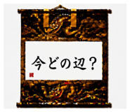 856330793
