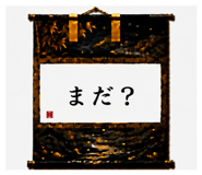 856330795