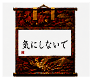 856330796