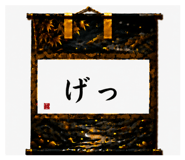 856330799