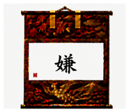 856330800