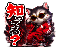 856331170