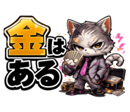 856331179