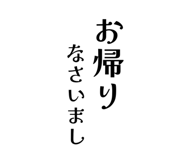 856332025