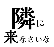 856332037