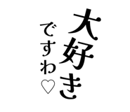 856332045