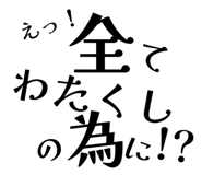 856332048