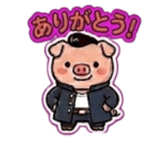 856332121
