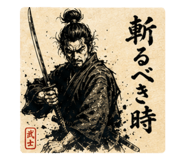 856332172