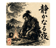 856332175