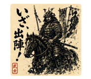 856332179