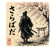 856332192