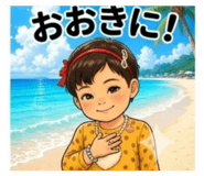 856333097