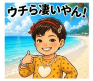 856333098