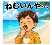 856333099