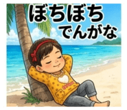 856333106