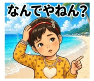 856333110