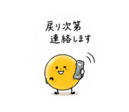 856333275