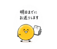 856333290