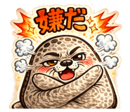 856333395