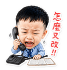 856335533