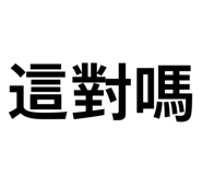 856335586