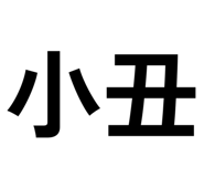 856335591