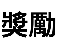 856335592