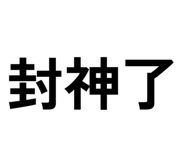 856335593