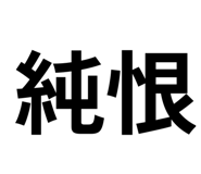 856335596