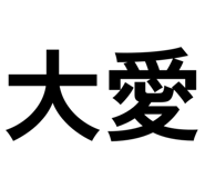 856335598