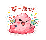 856335979