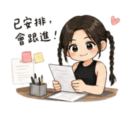 856342597