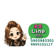 856343490