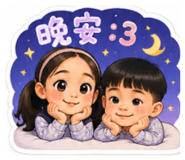 856344525