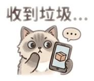 856346186