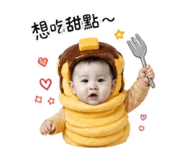 856346313