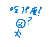 856347379