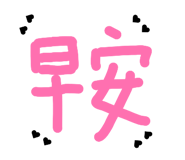 856348779