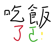 856348784