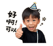 856349025