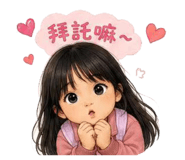 856350164