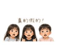 856351530
