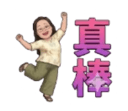 856353715