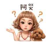 856354051