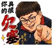 856354345