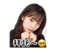 856356117