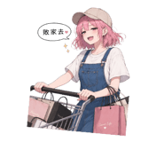856356482