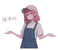 856356492
