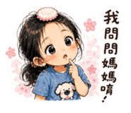 856356679